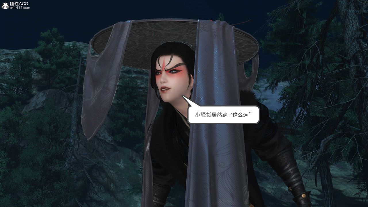 [3D]落花传第24话