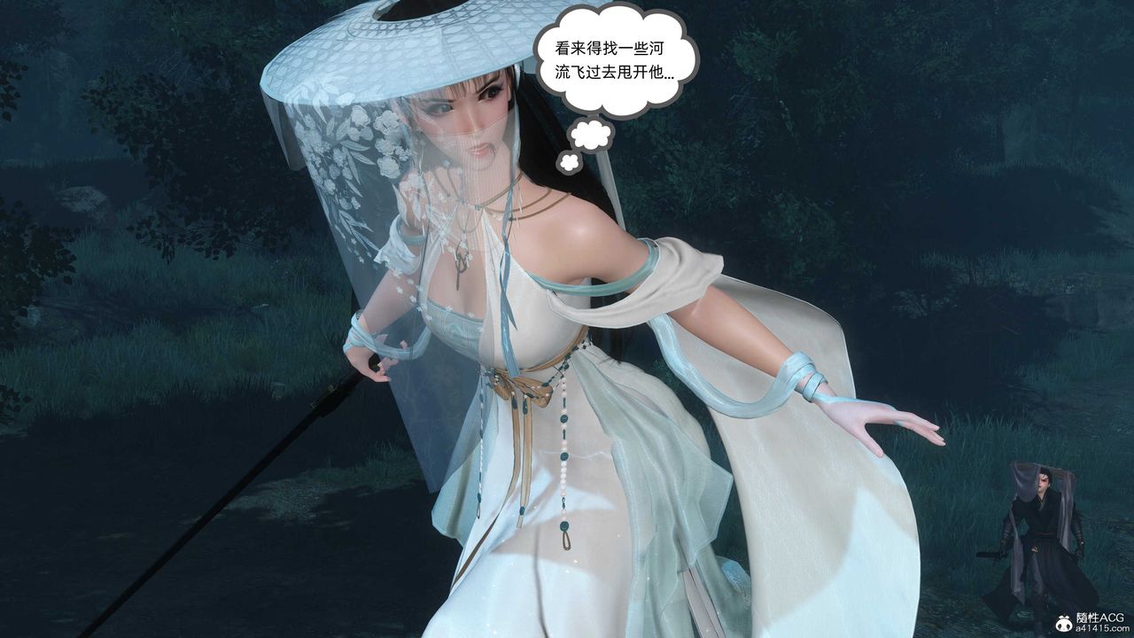 [3D]落花传第24話