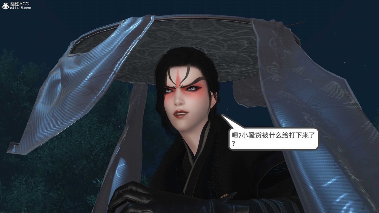 [3D]落花传第24话