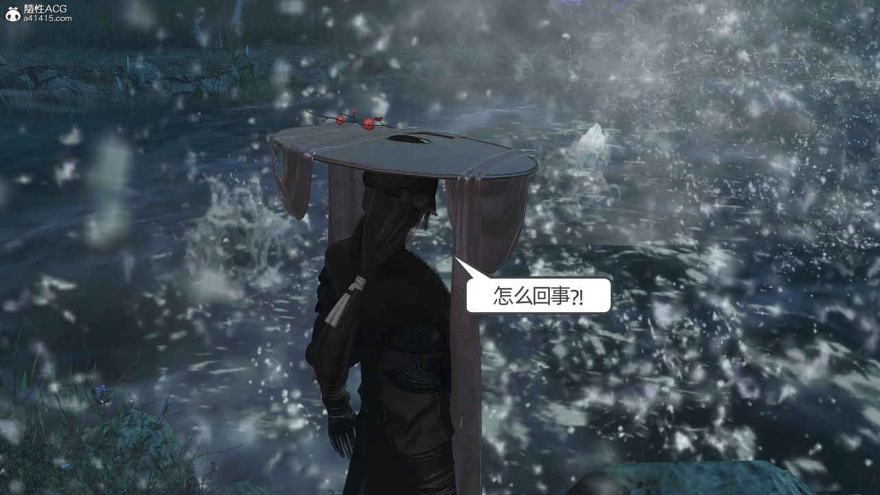 [3D]落花传第24話