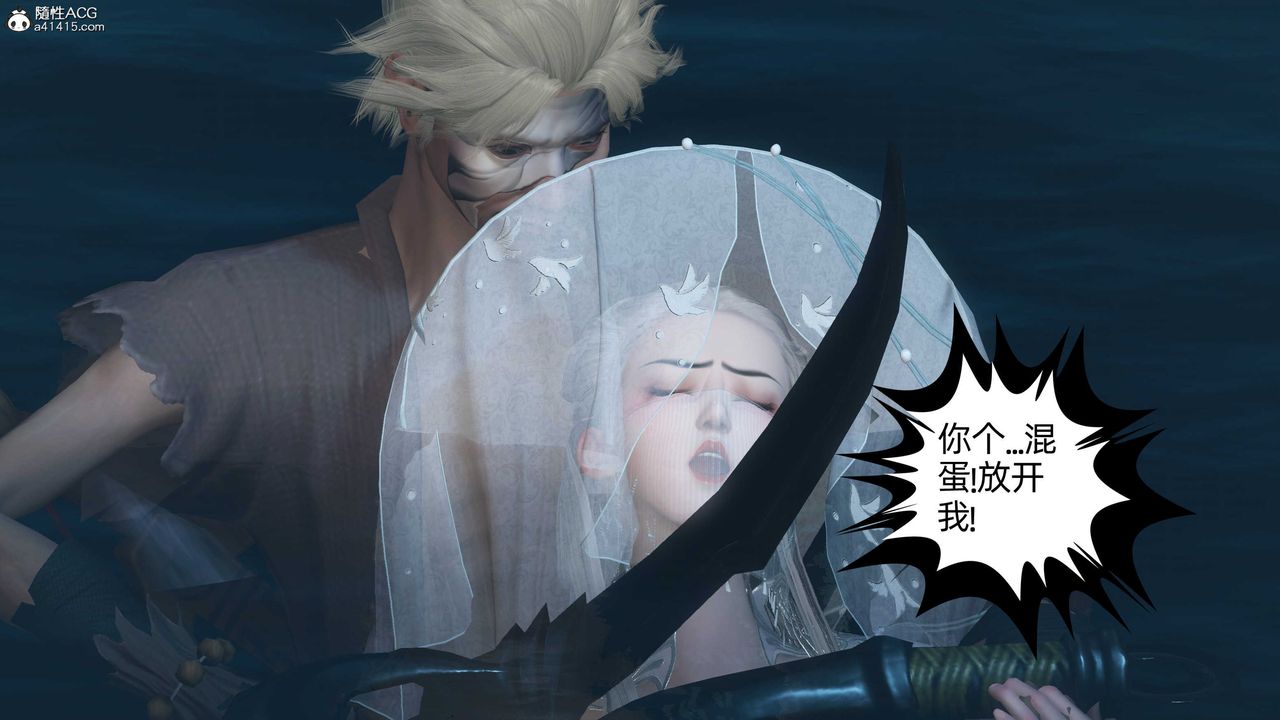 [3D]落花传第24話