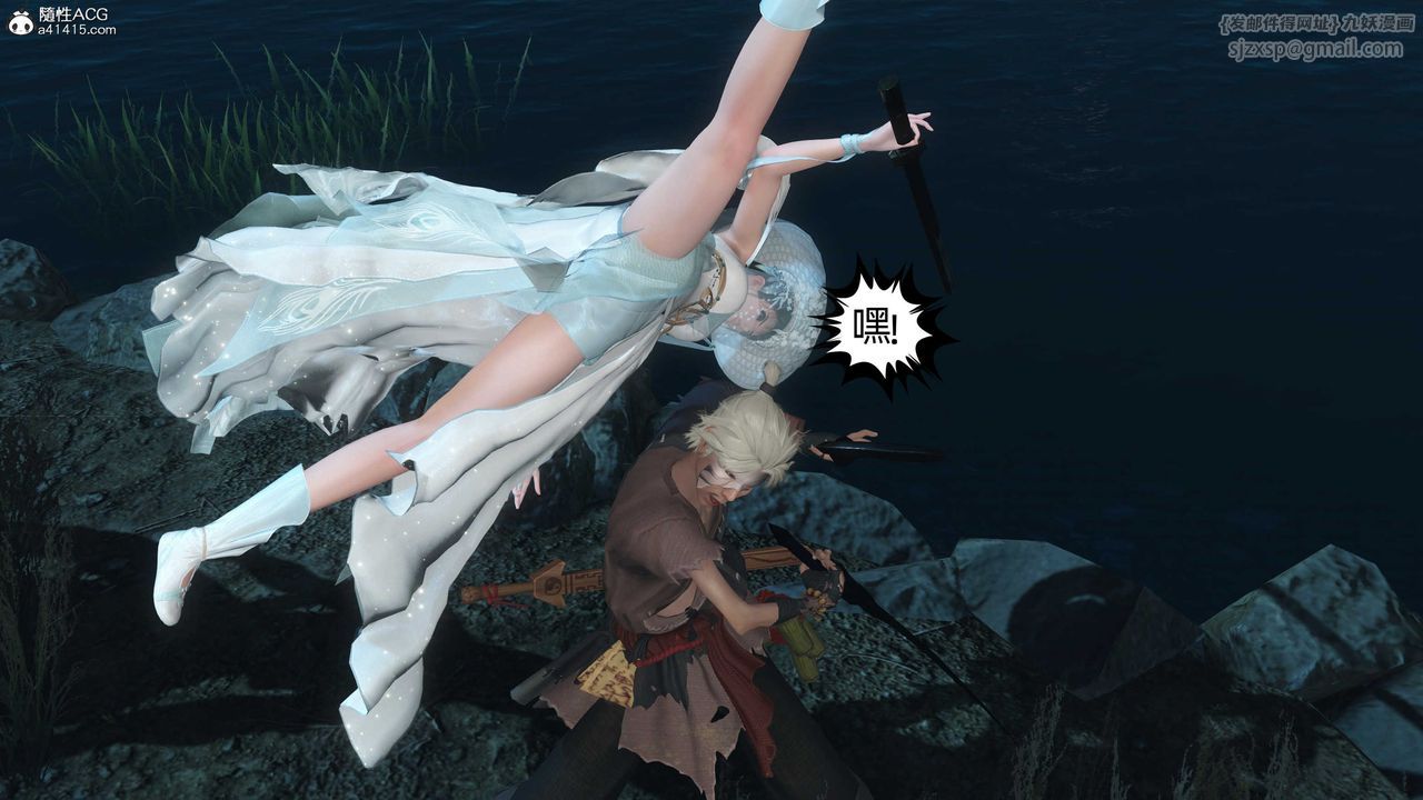 [3D]落花传第24話