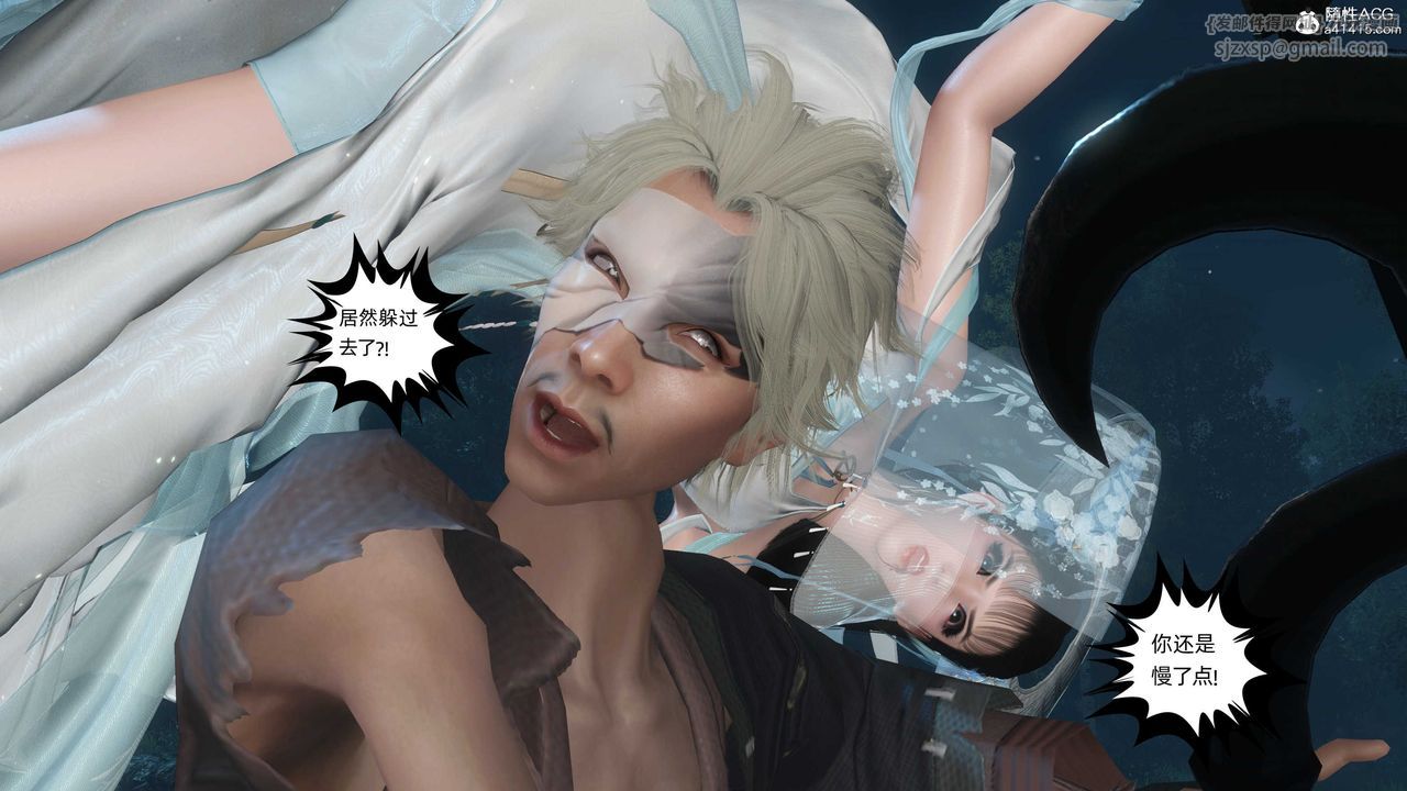 [3D]落花传第24話