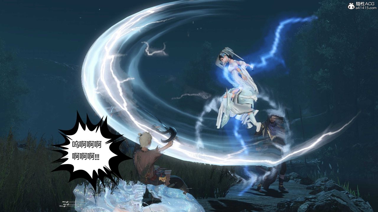 [3D]落花传第24话