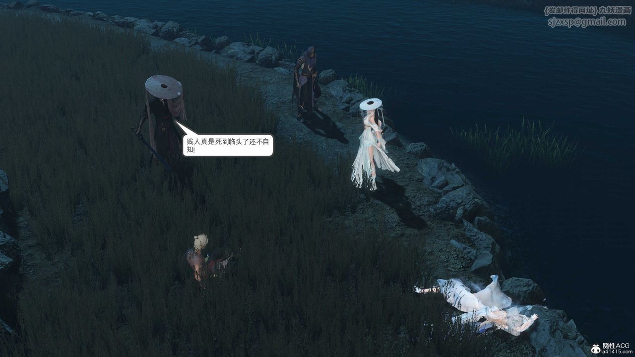 [3D]落花传第25話