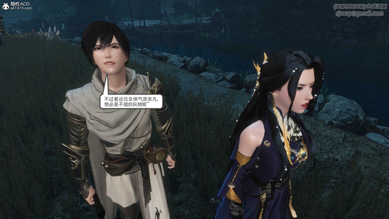 [3D]落花传第25話