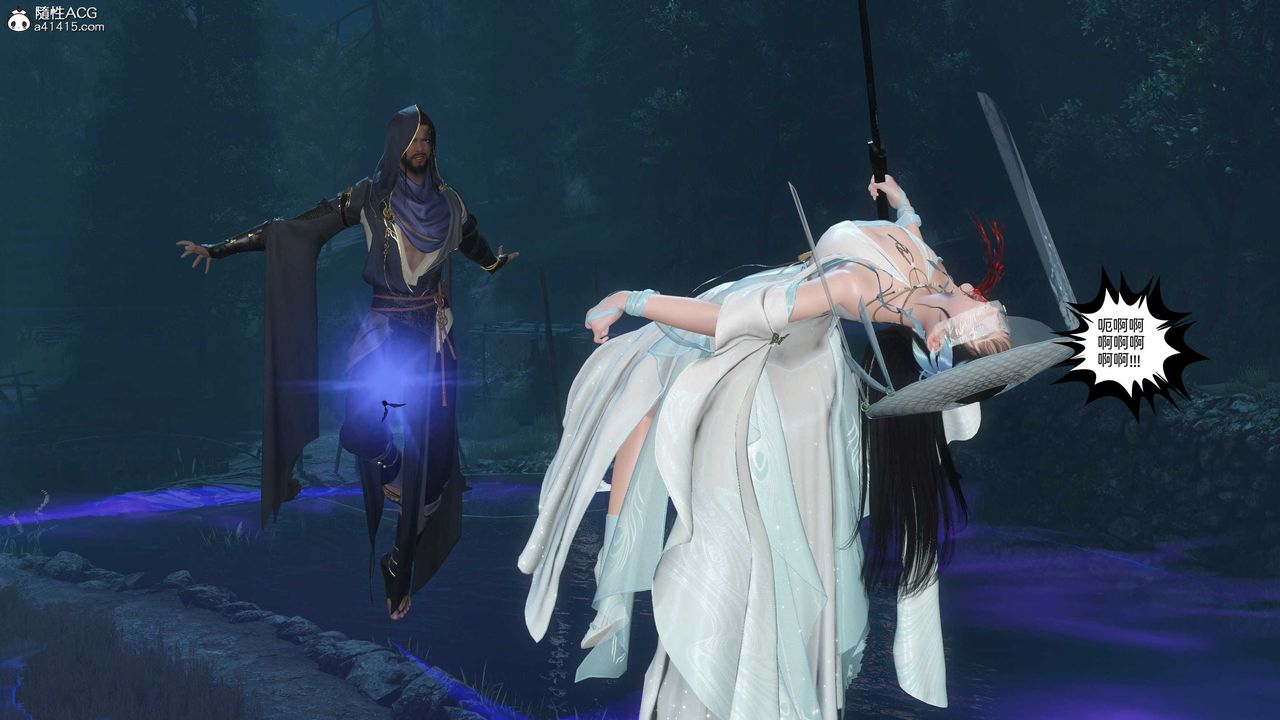 [3D]落花传第25话