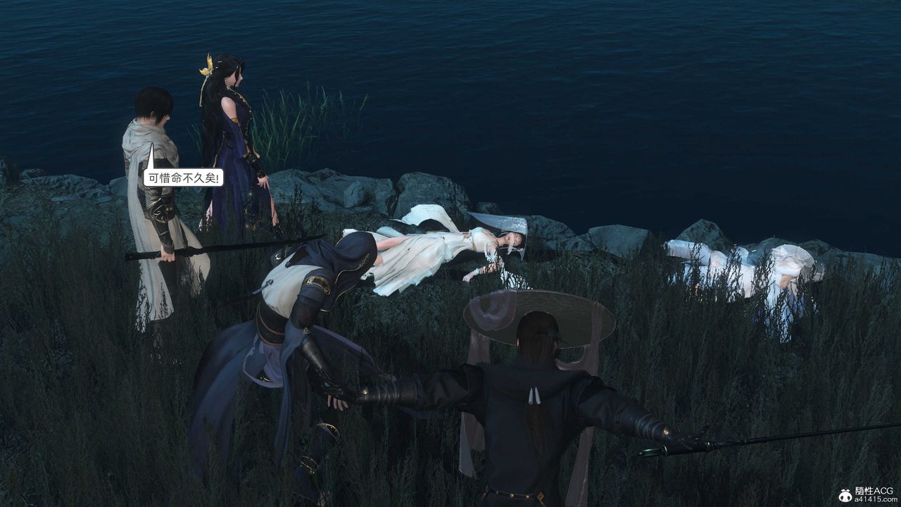 [3D]落花传第25話