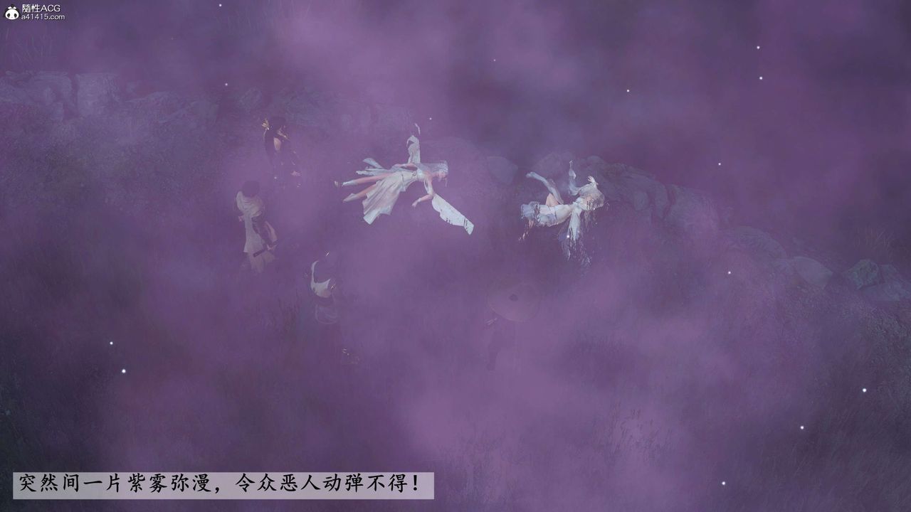 [3D]落花传第25話