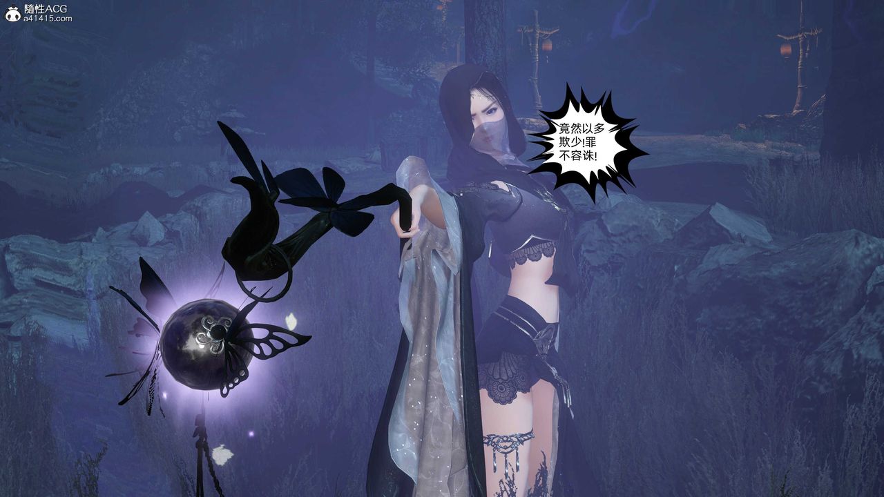 [3D]落花传第25話