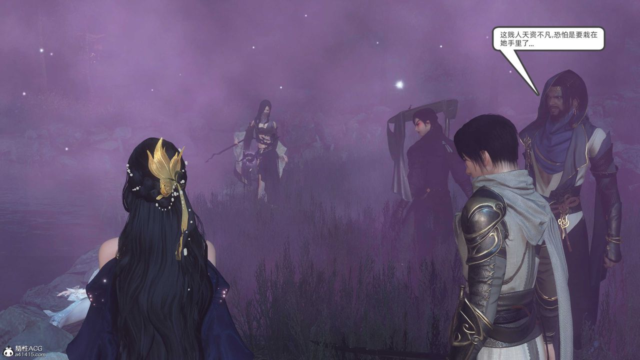 [3D]落花传第25話