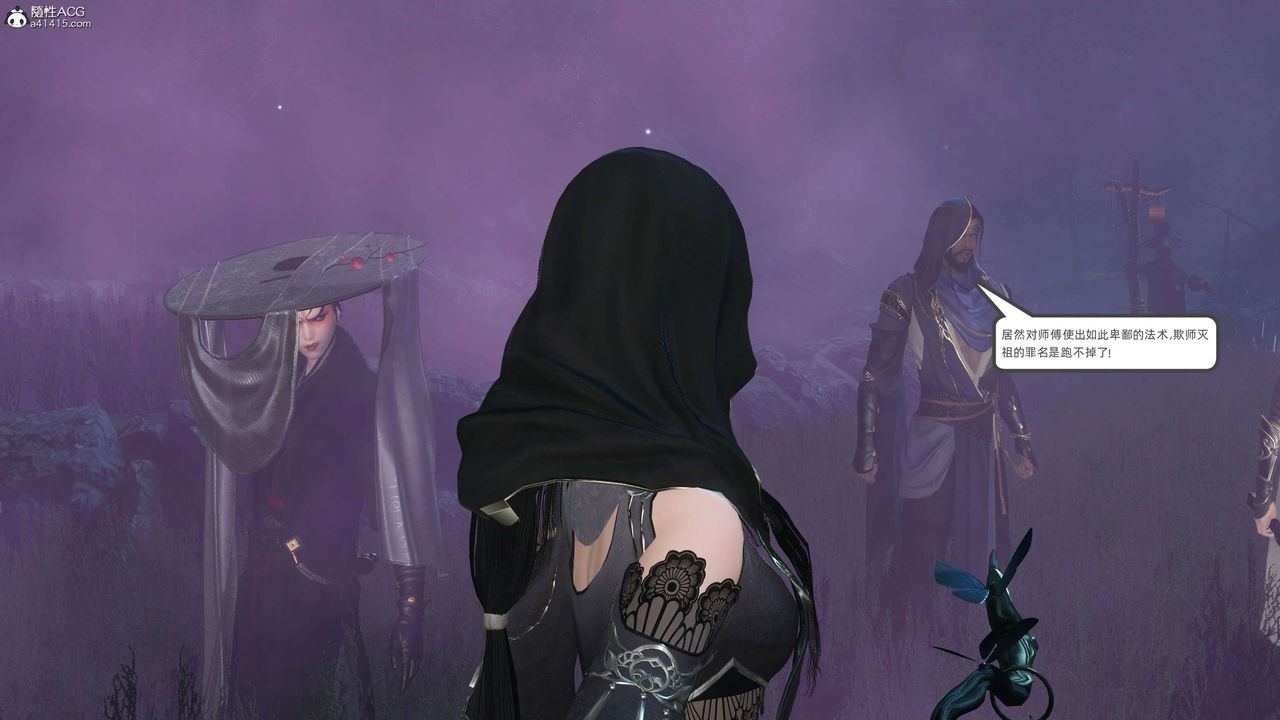 [3D]落花传第25話