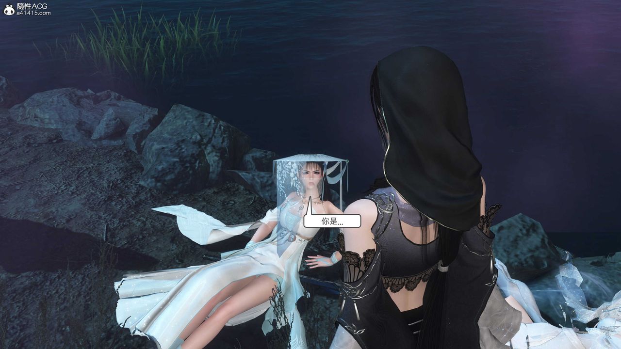 [3D]落花传第25話