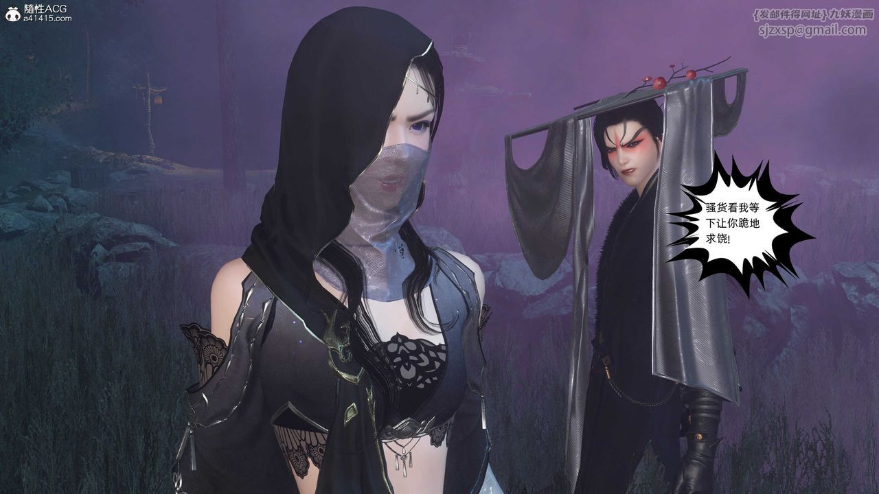 [3D]落花传第25話