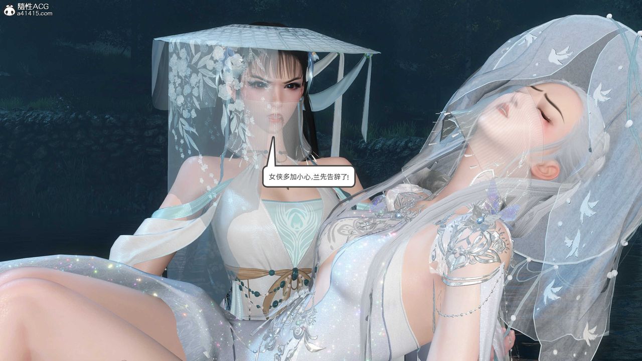 [3D]落花传第25話