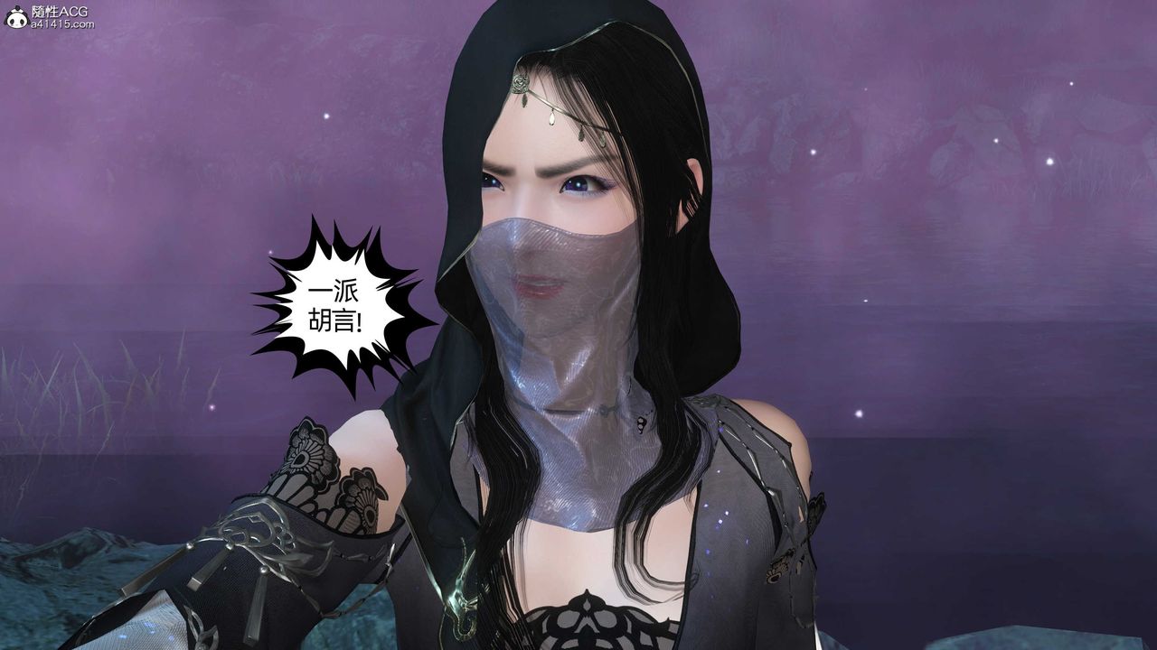 [3D]落花传第25話