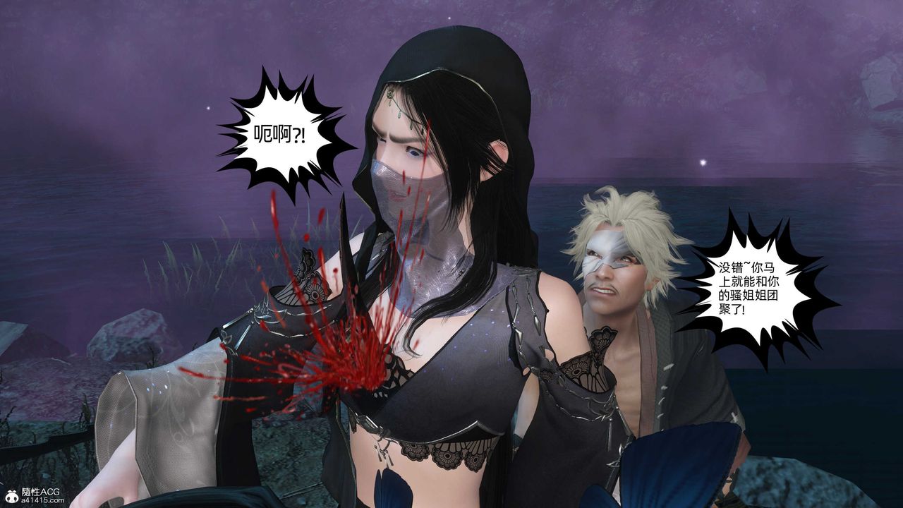 [3D]落花传第25話