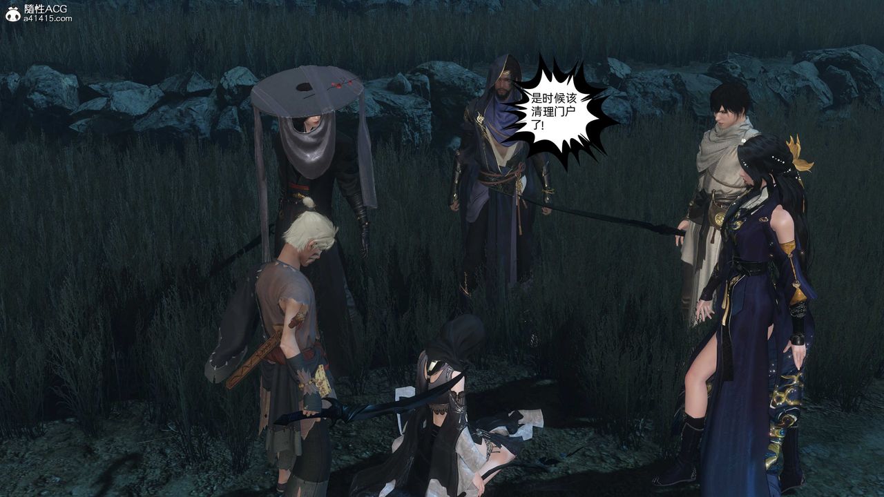 [3D]落花传第25话