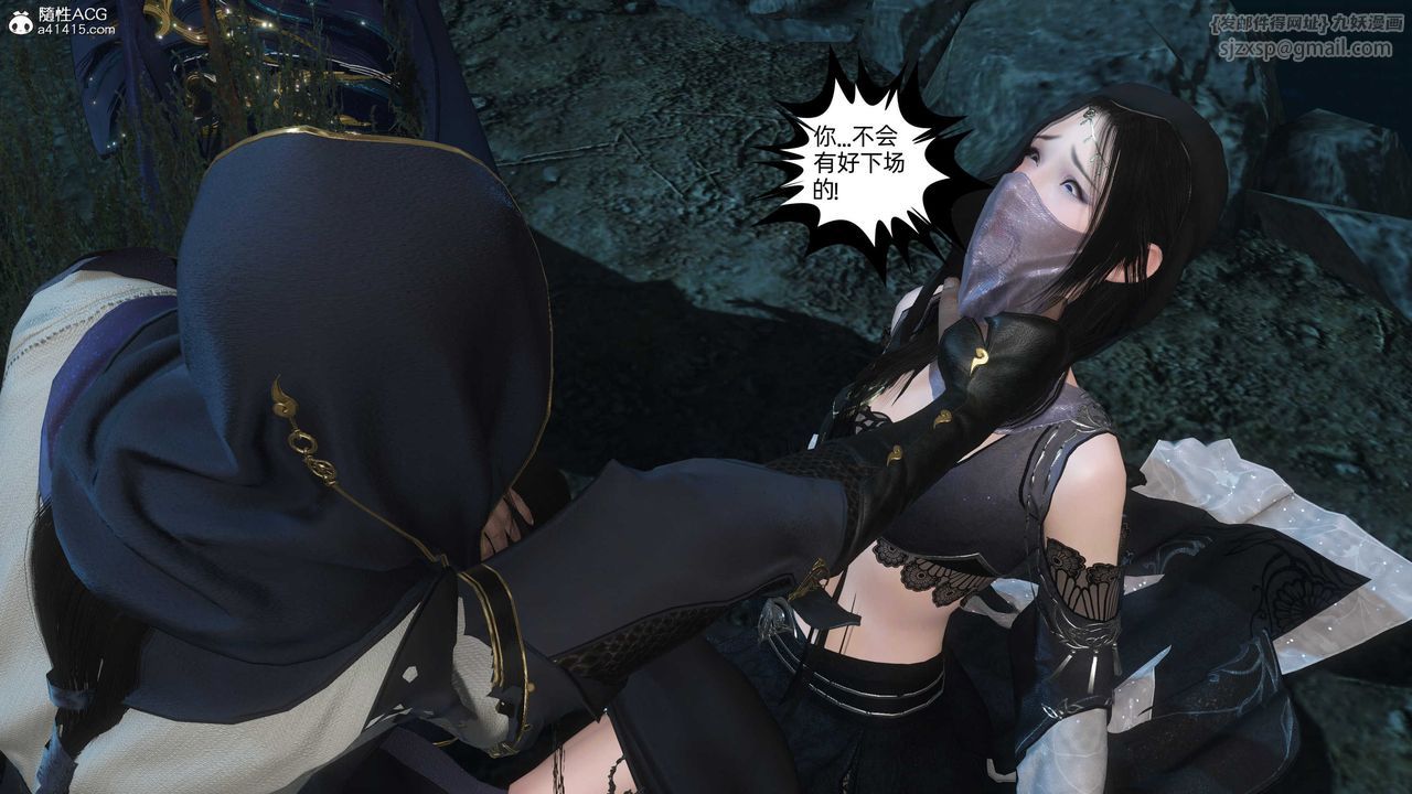 [3D]落花传第25話