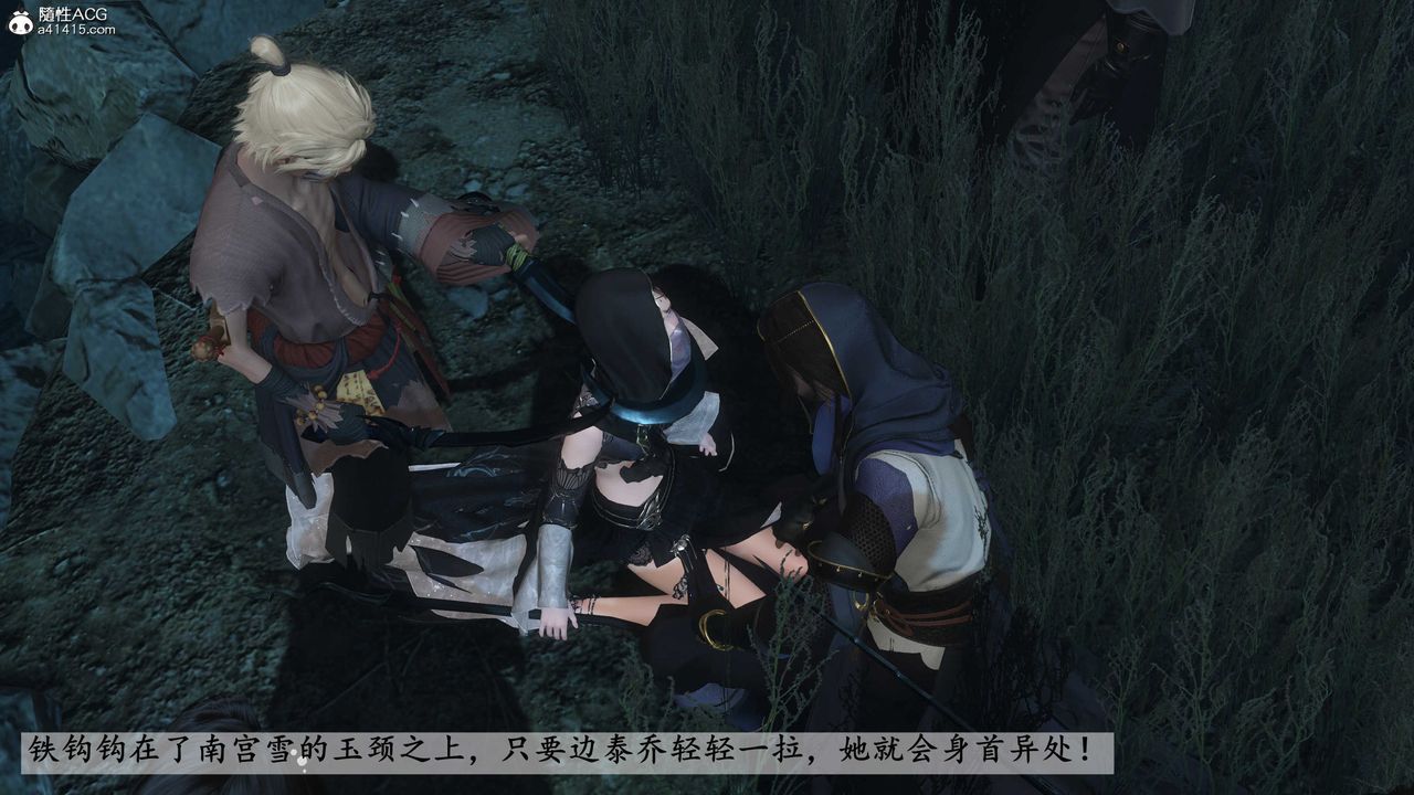 [3D]落花传第25話