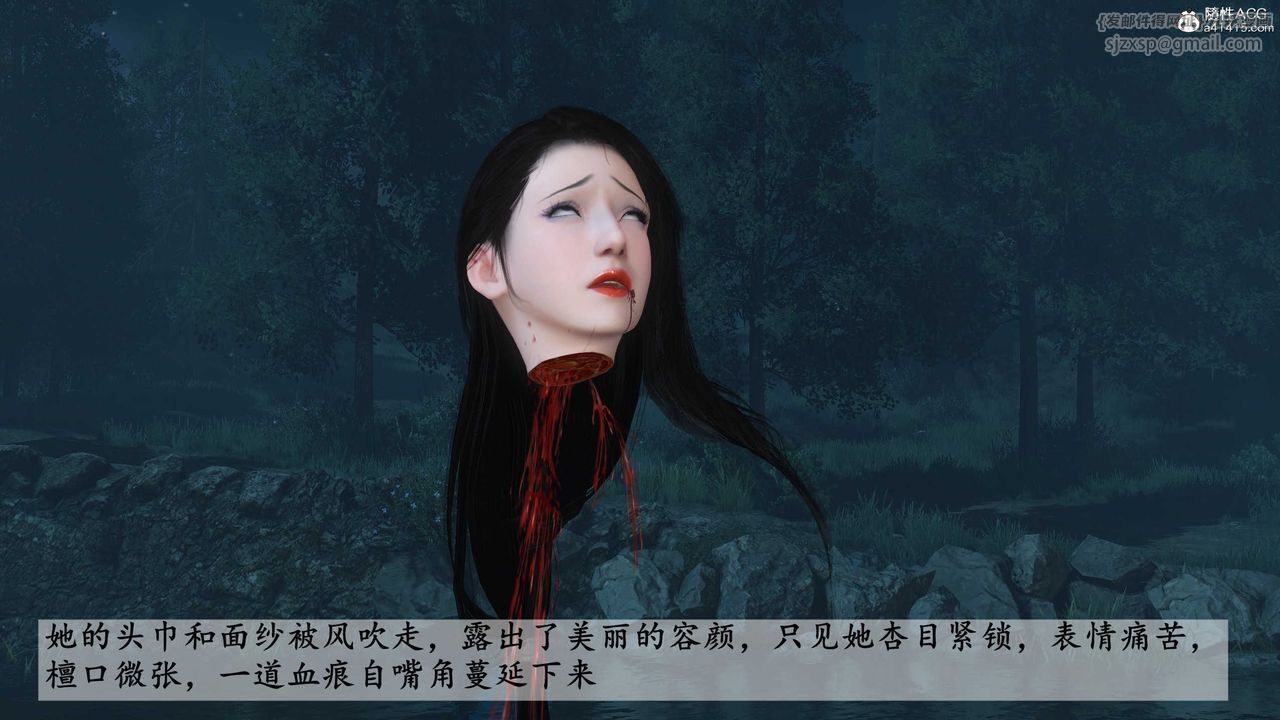 [3D]落花传第25話