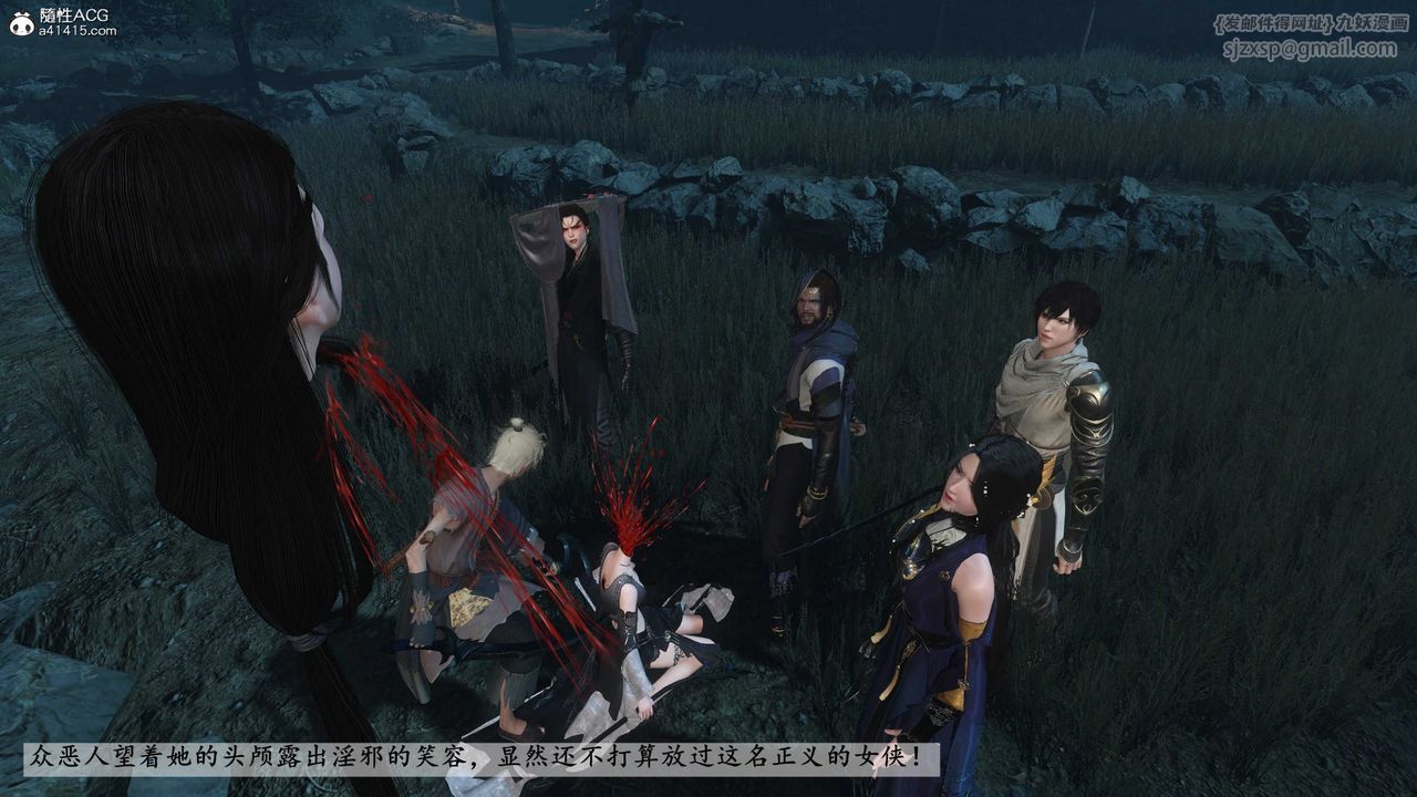 [3D]落花传第25話