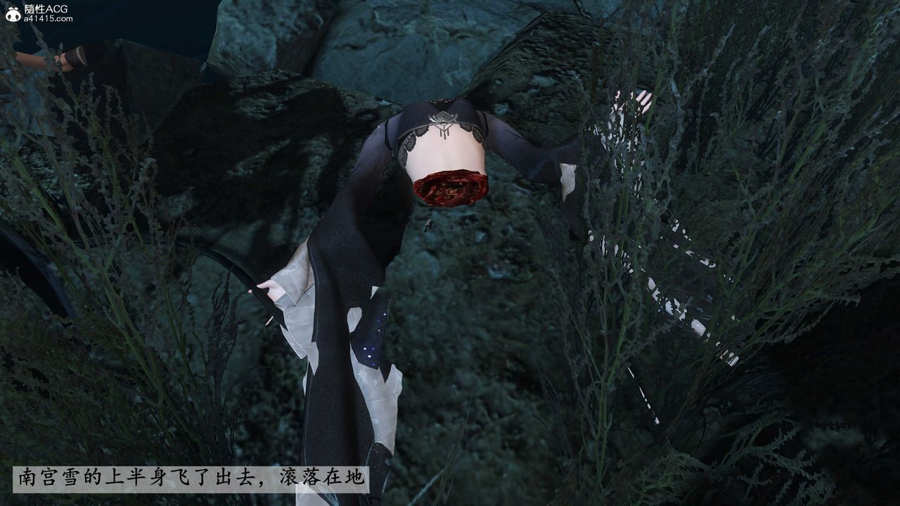 [3D]落花传第25話