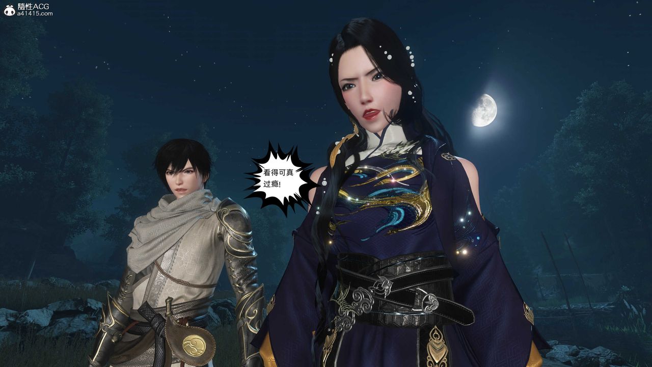 [3D]落花传第25話