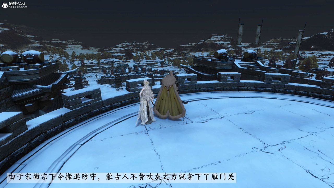 [3D]落花传第25話