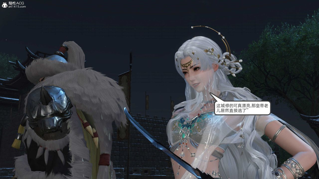 [3D]落花传第25话