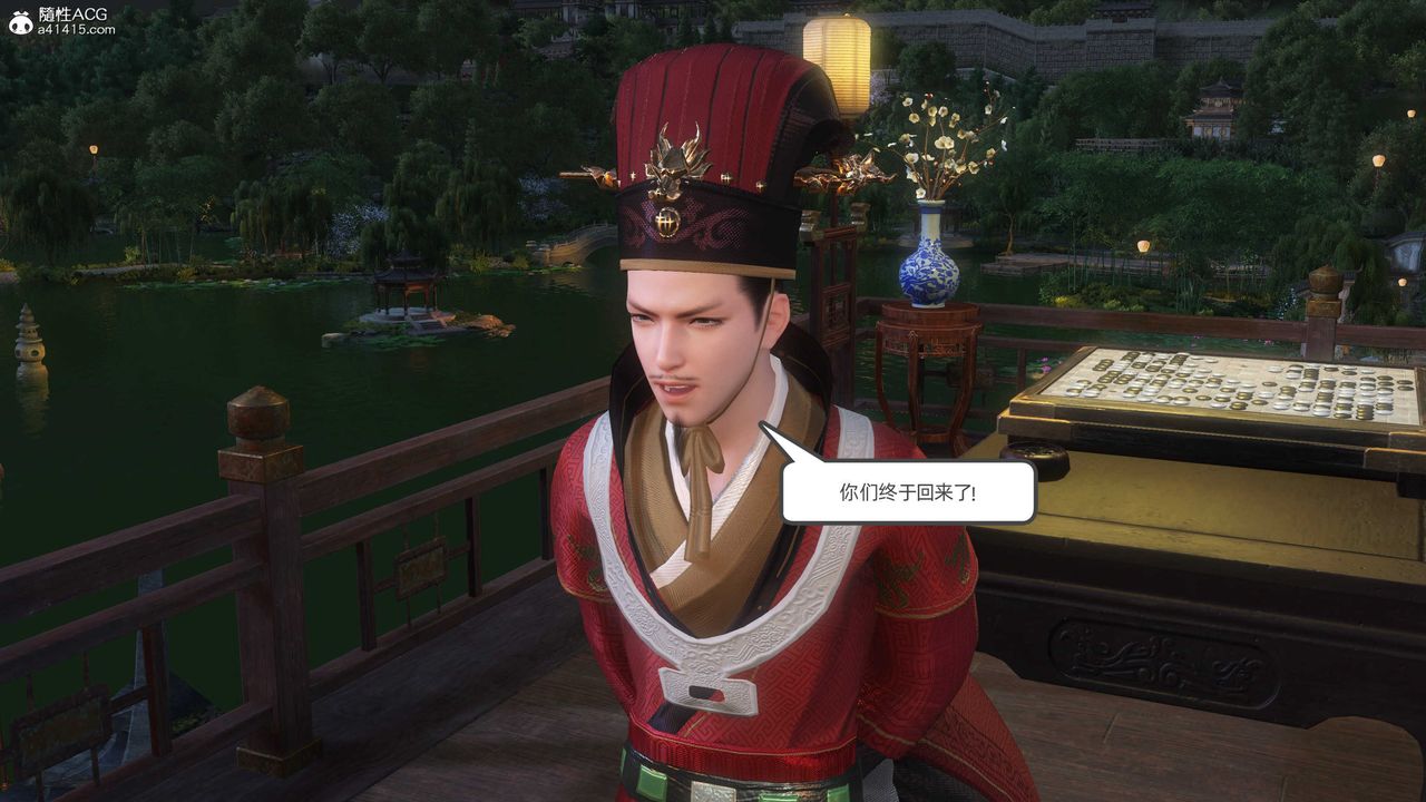 [3D]落花传第25話