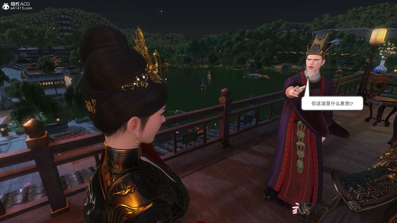 [3D]落花传第25話