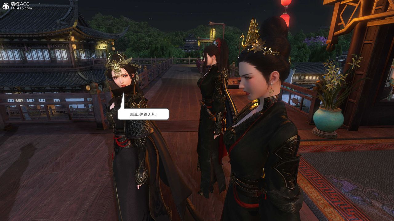 [3D]落花傳第25話