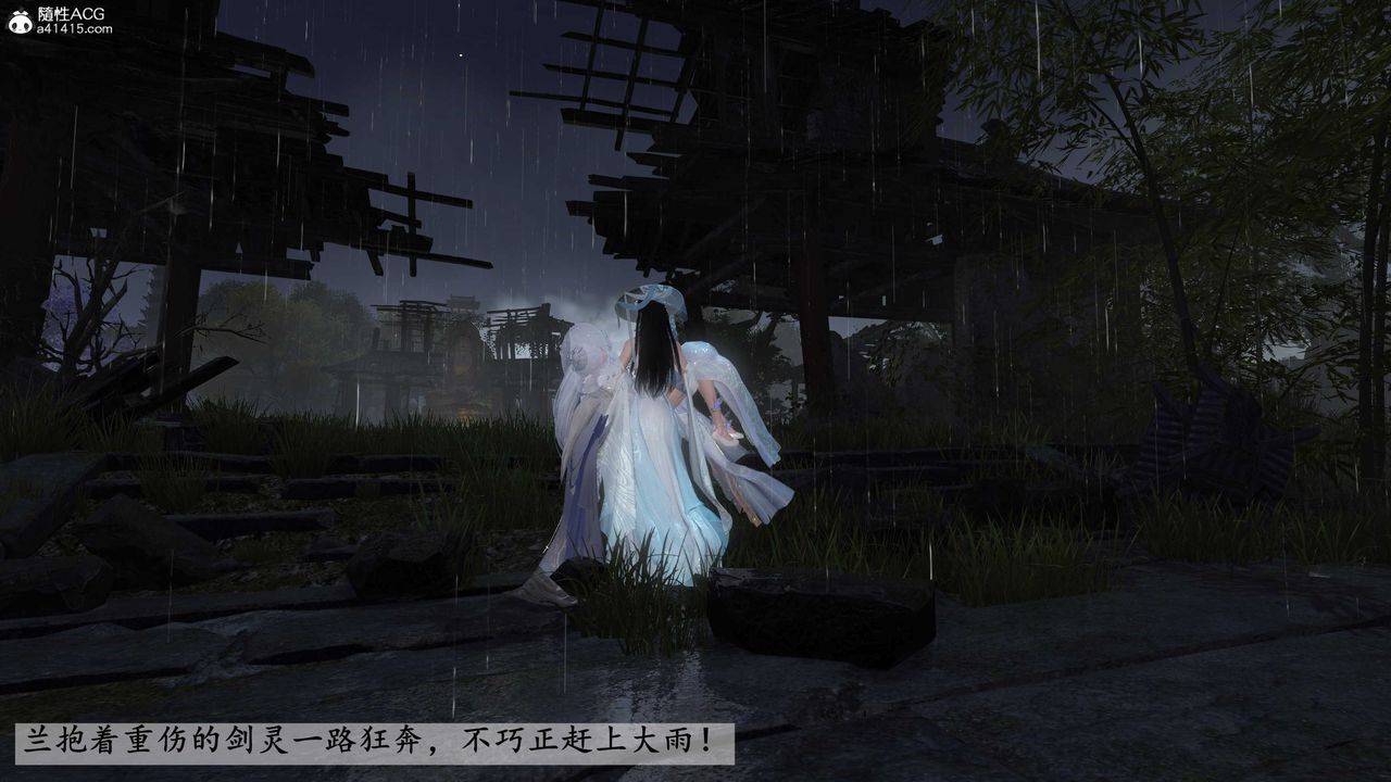 [3D]落花传第25話