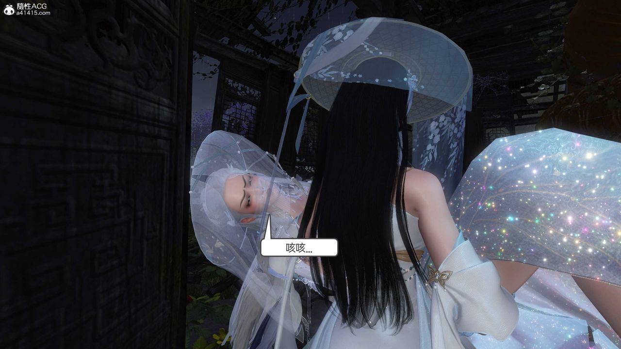 [3D]落花传第25話