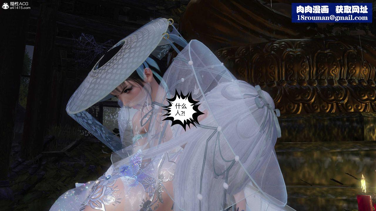 [3D]落花传第25話