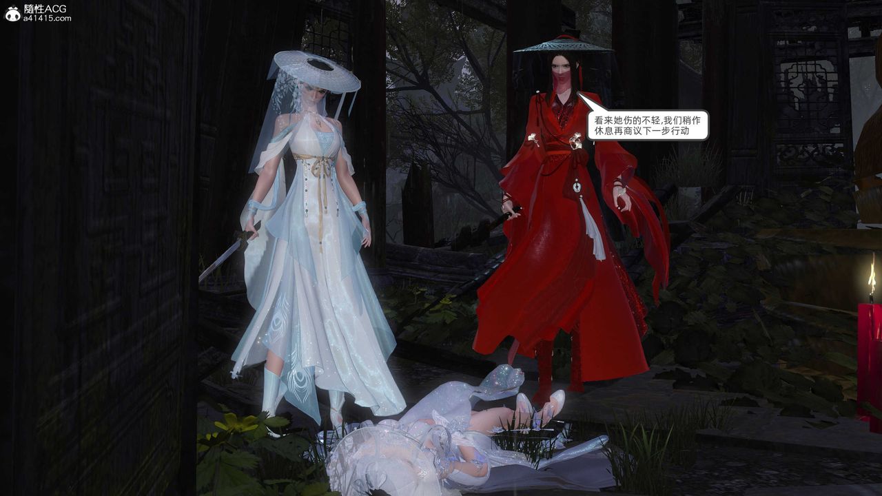 [3D]落花传第25話