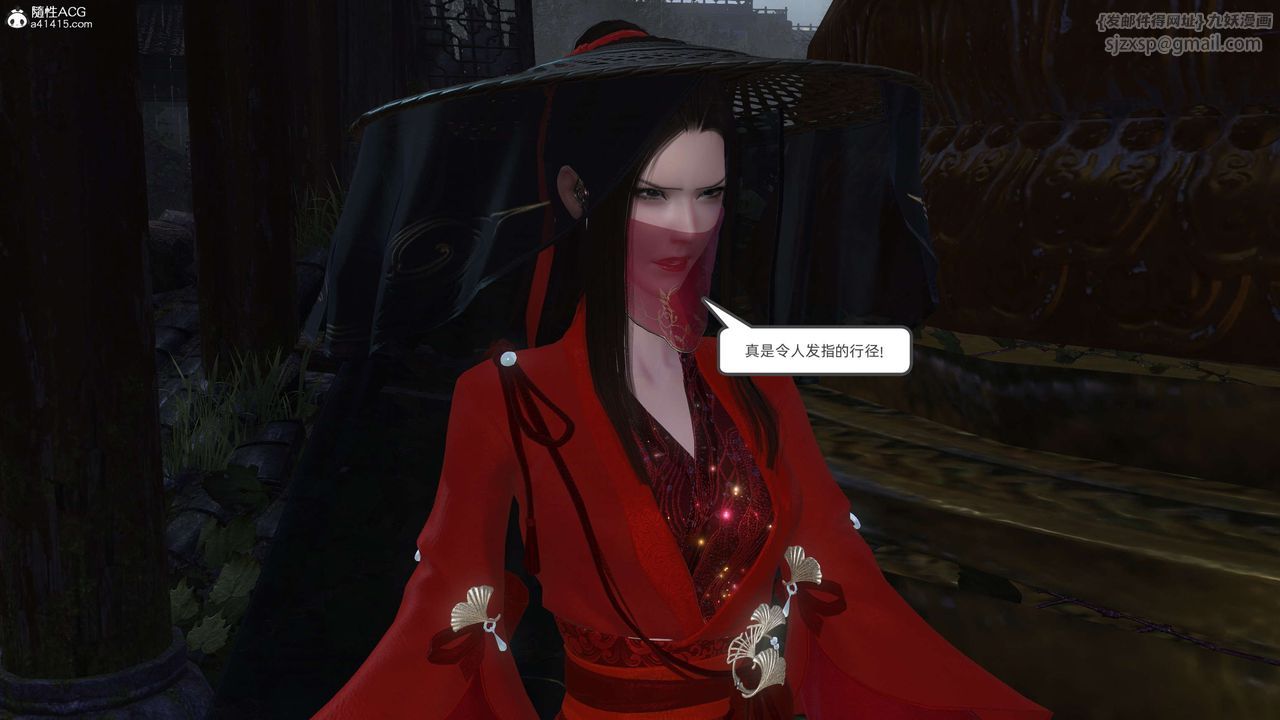 [3D]落花传第25話