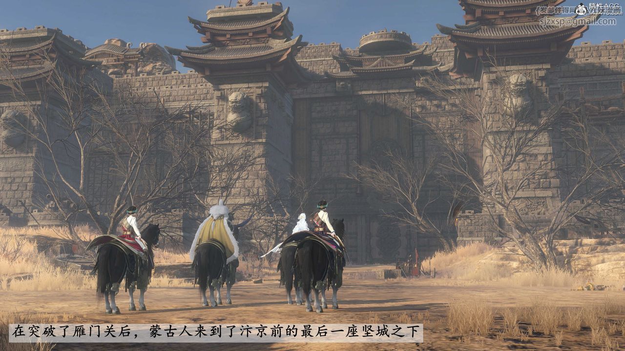 [3D]落花传第25話