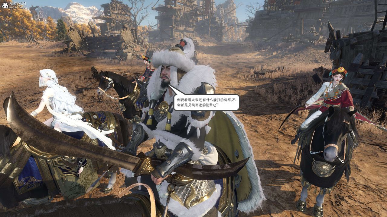 [3D]落花传第25話