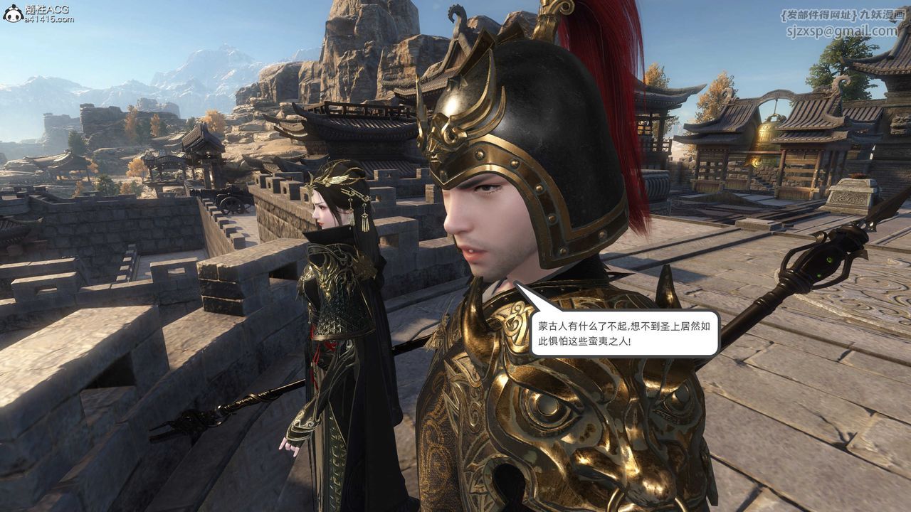 [3D]落花传第25話