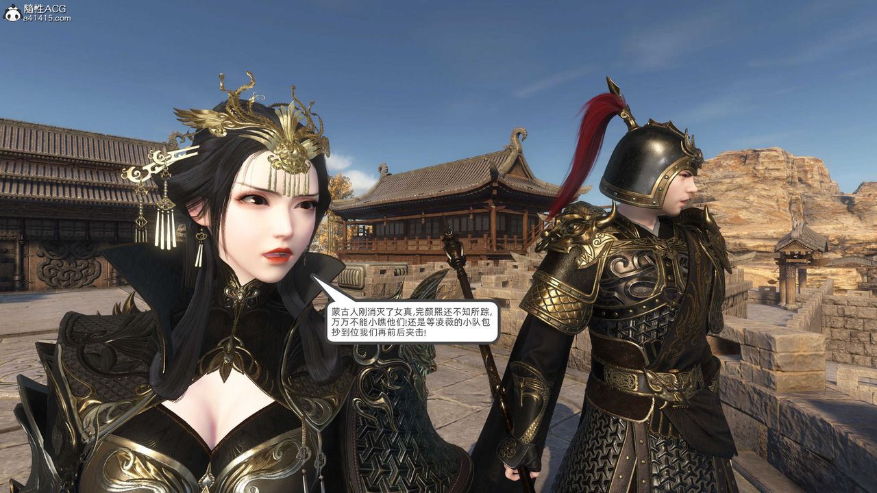 [3D]落花传第25話