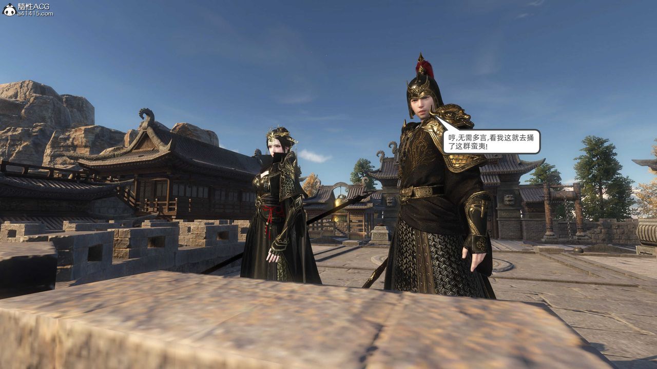 [3D]落花传第25話