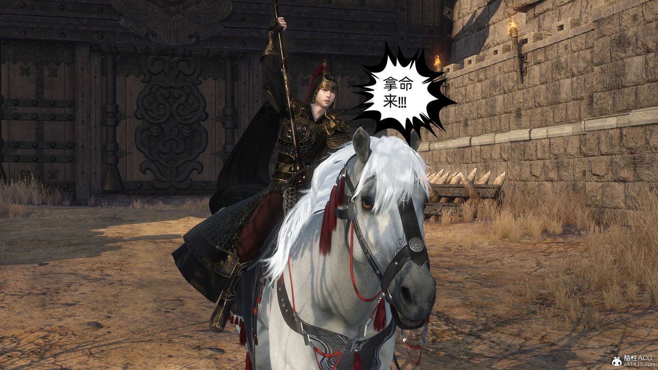 [3D]落花传第25話