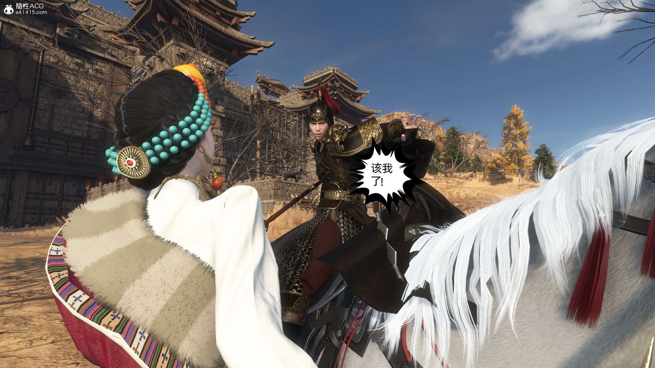 [3D]落花传第25話