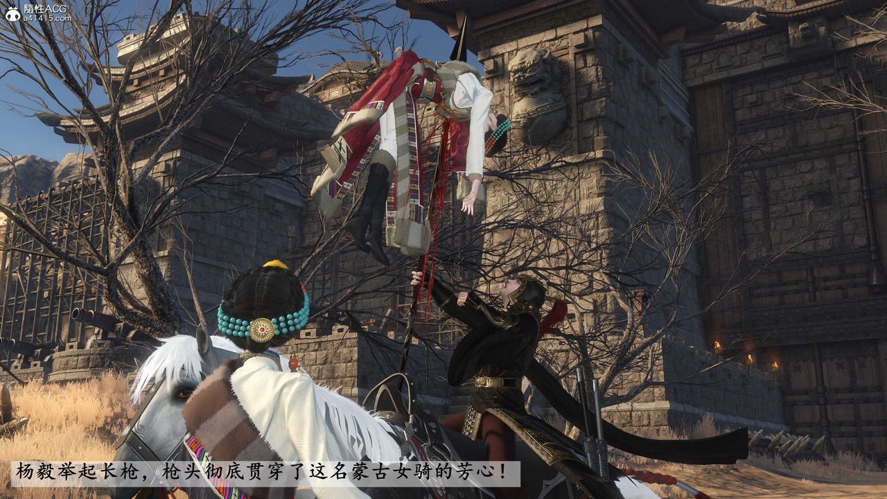 [3D]落花传第25话