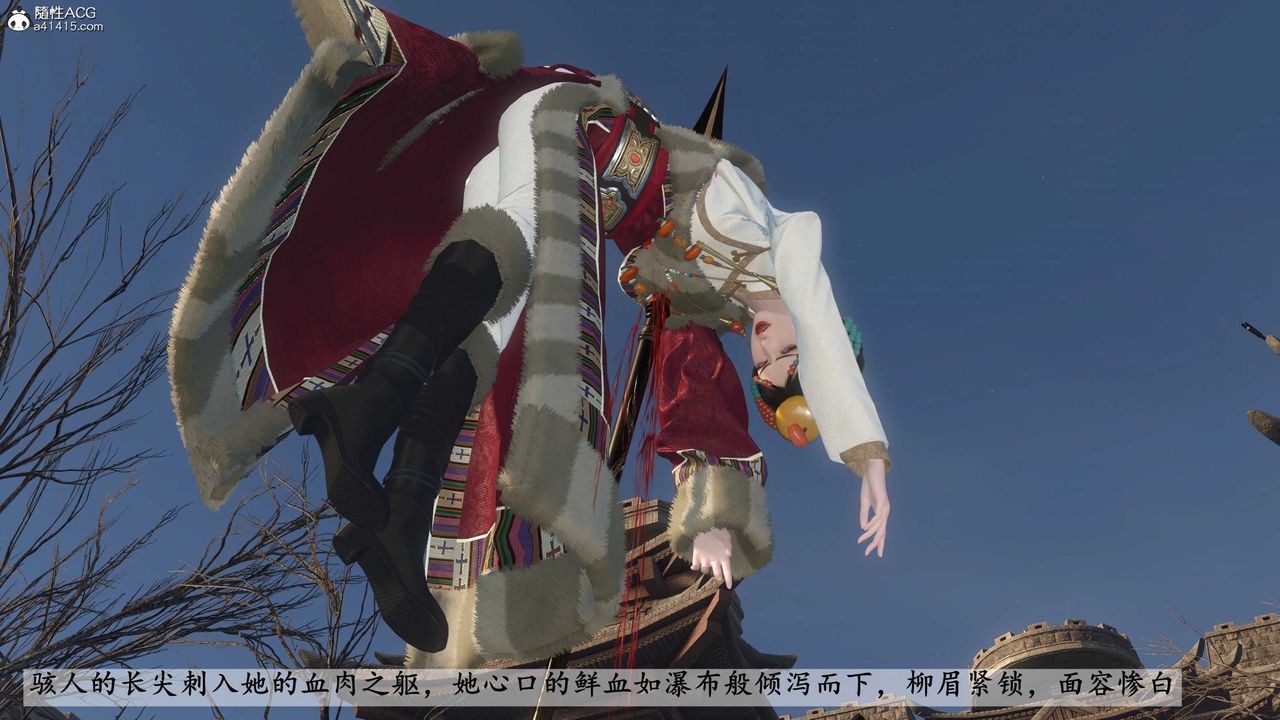 [3D]落花传第25話