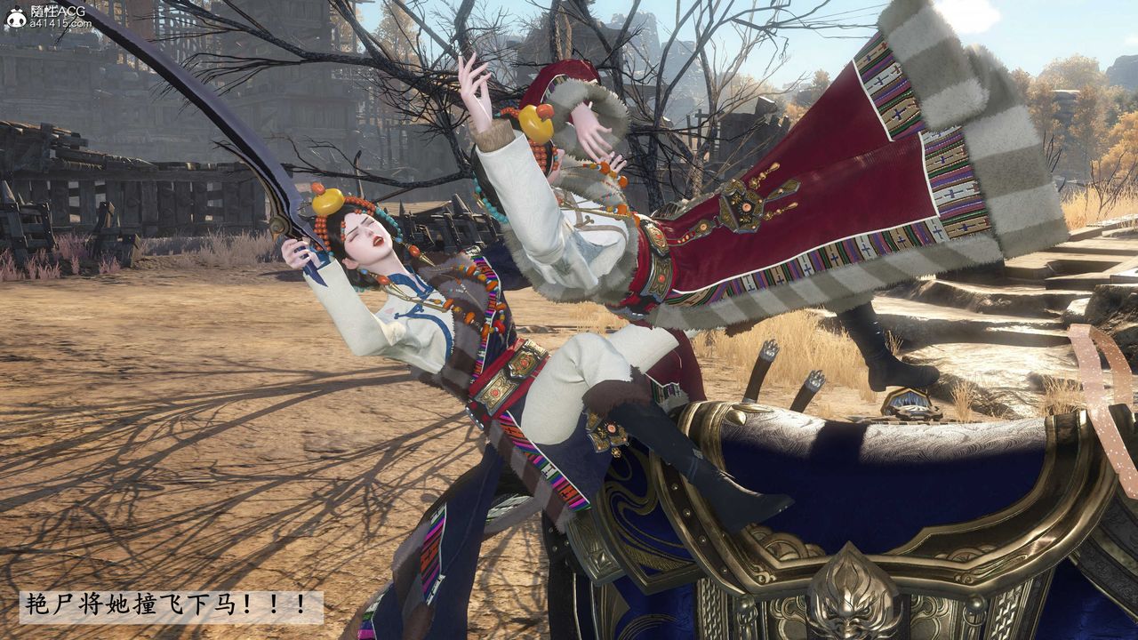 [3D]落花传第25話