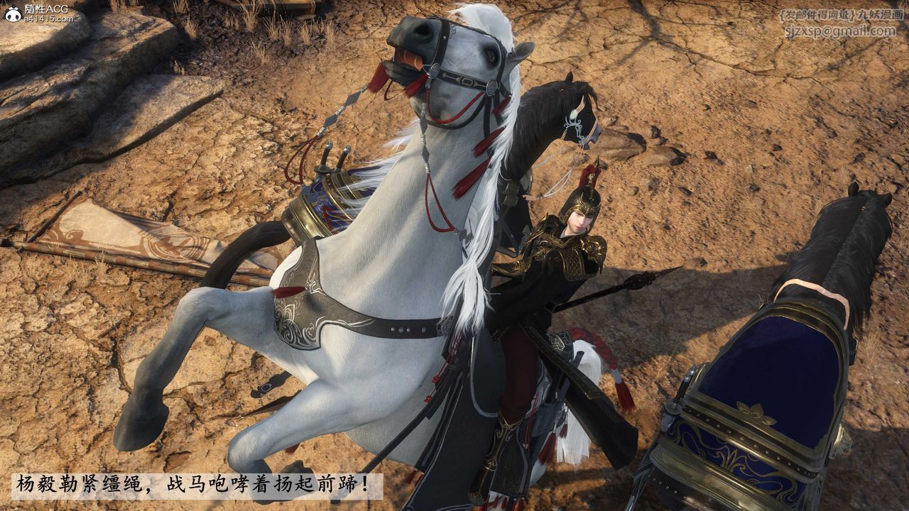 [3D]落花传第25話