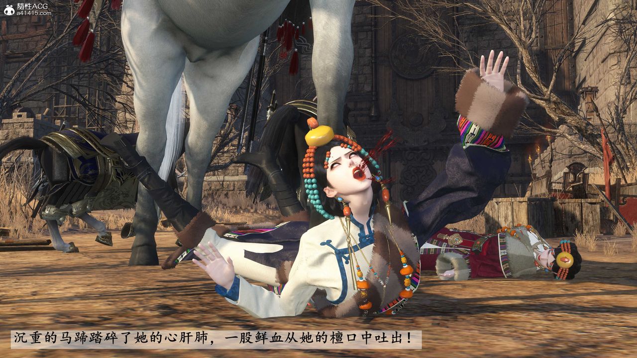 [3D]落花传第25話